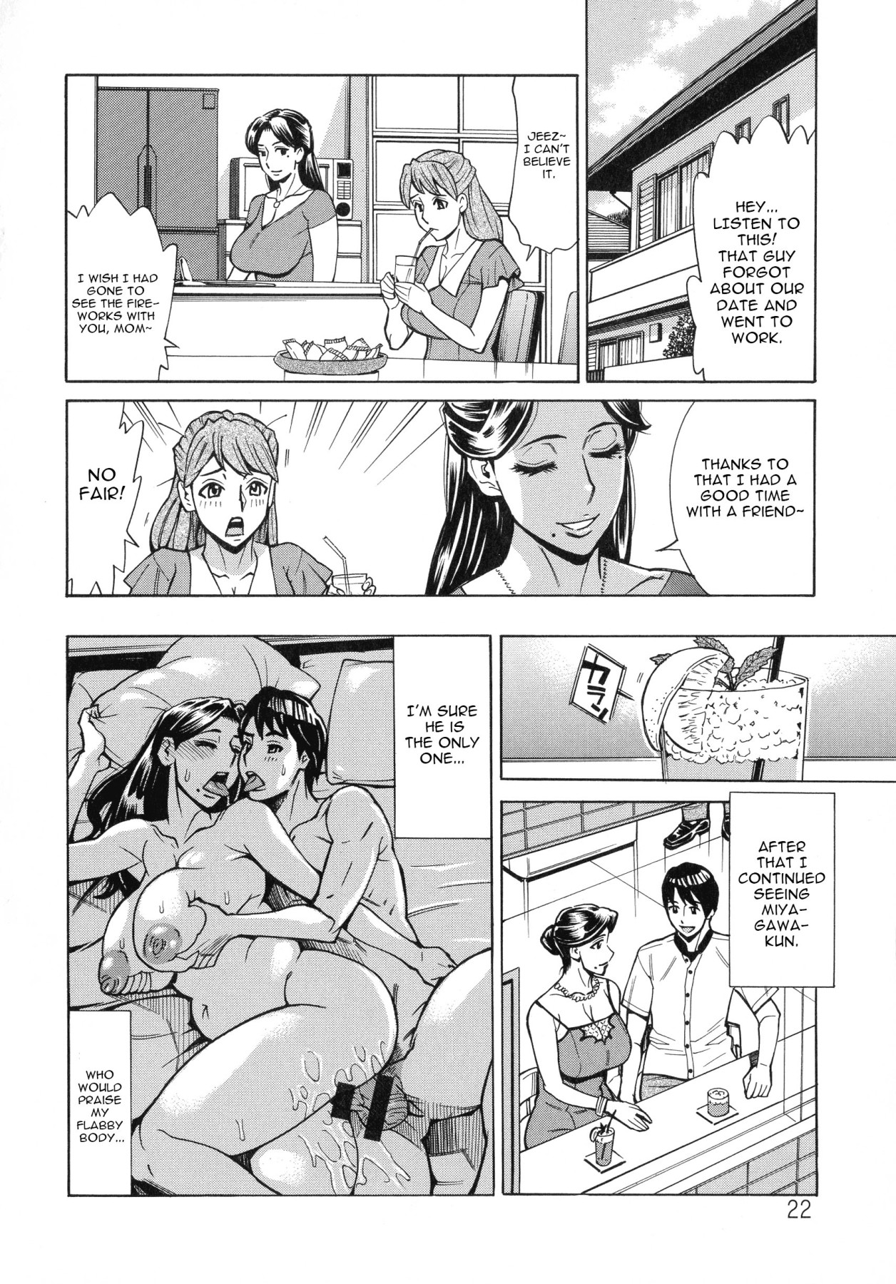 Hentai Manga Comic-Fireworks Of A Wife's Love-Read-19